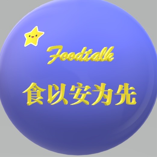 解读 GB/T 20977-2024 及糕点生产企业的相关注意事项