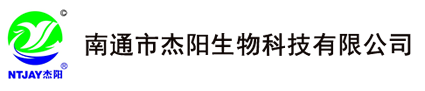 南通市杰阳生物科技有限公司